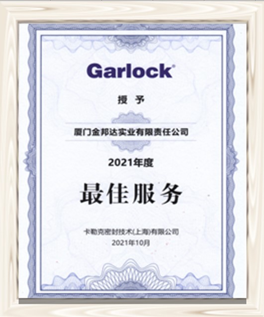 Garlock