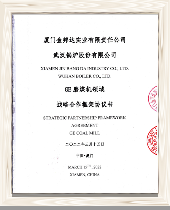 PENAMBAHAN LINI PRODUK GE CHINA