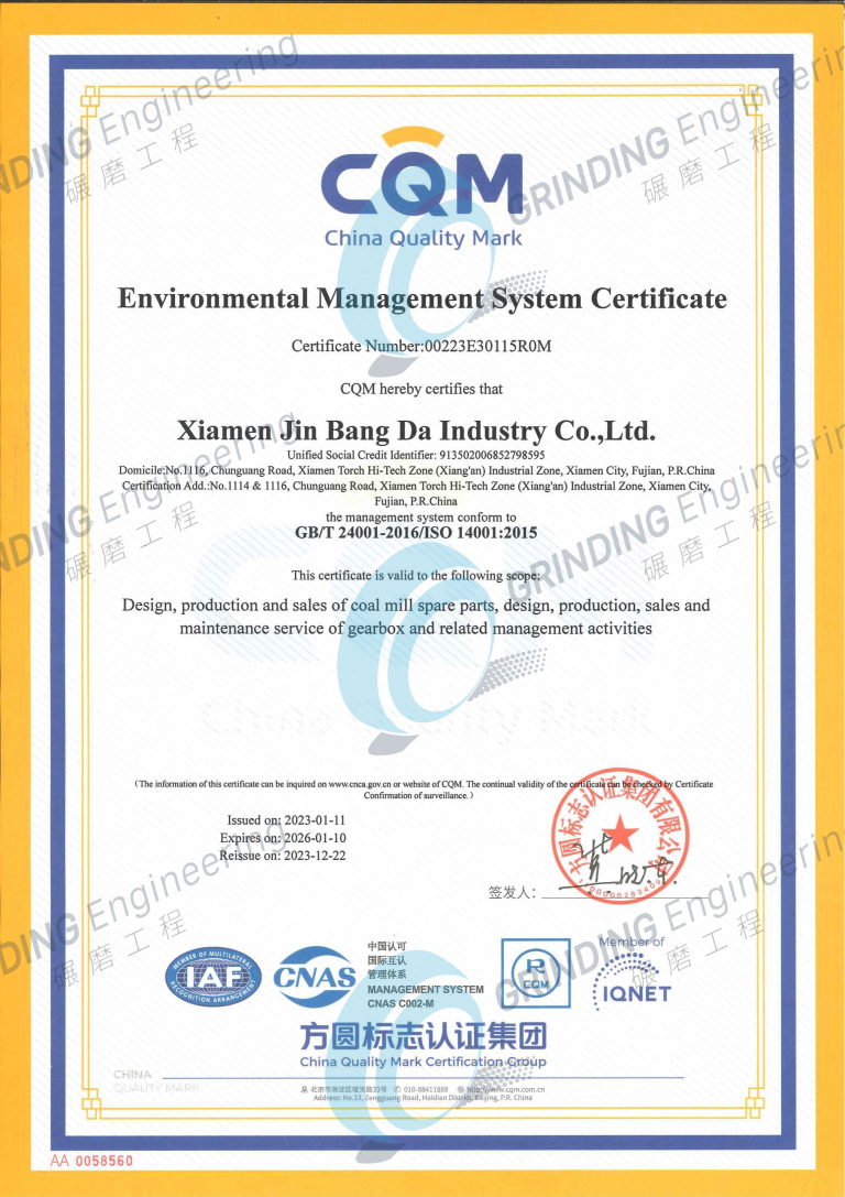 ISO14001环境管理体系认证证书-英文版_00