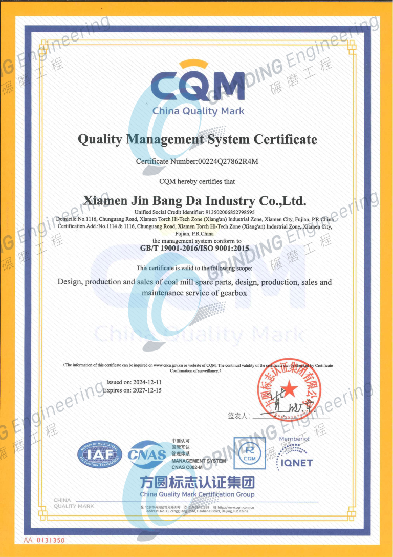 ISO9001质量管理体系认证证书20241211英文_00