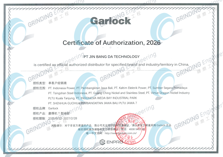 SERTIFIKAT GARLOCK 厦门金邦达 - 印尼电厂 2026-2027